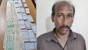 ‘গুপ্তধন পেতে জিনের বাদশাহকে ৮ লাখ টাকা দিয়েছি’