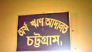 মৃত ব্যক্তি মামলার আসামি: ব্যাংক ম্যানেজারকে শোকজ