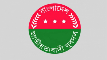 মদনে ‘ঘুষের বিনিময়ে’ যুবদলের কমিটি গঠন
