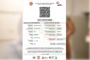 অফিস করতে লাগবে টিকার সনদ