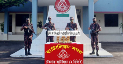 টেকনাফে সাড়ে ৪ কেজি আইস ও দেড় লাখ ইয়াবা উদ্ধার