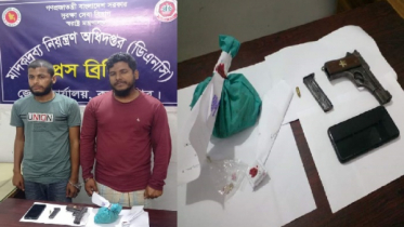 কক্সবাজার আইস ও আগ্নেয়াস্ত্রসহ দুই ভাই গ্রেফতার
