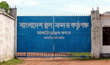 ১০৫ কোটি টাকায় এক ভবনেই সব সেবা