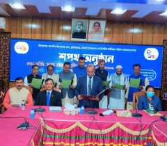 কিশোরগঞ্জে শপথ নিলেন ২২ ইউপি চেয়ারম্যান