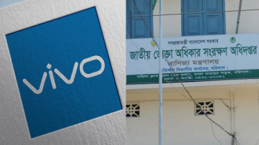 প্রতারণা ধরা পড়ল ভিভো’র, দিতে হলো জরিমানা