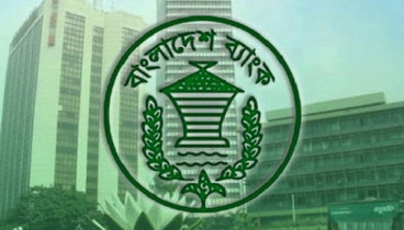 আর্থিক প্রতিষ্ঠানের গ্রাহকদের শর্তসাপেক্ষে ঋণ পরিশোধে ছাড়