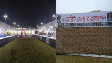 বৈরি আবহাওয়ার বাগড়ায় বদলে যায় বইমেলার চেনা রূপ