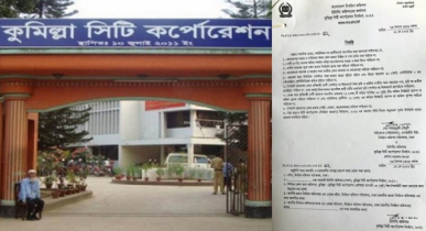 কুসিক নির্বাচন: প্রার্থীদের সতর্ক করে নির্বাচন অফিসের ৯ নির্দেশনা