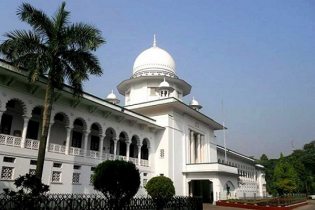 সুপ্রিম কোর্টের বিচার কাজ আজ বন্ধ থাকবে