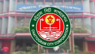 ইংরেজি সাইনবোর্ডের বিরুদ্ধে চসিকের অভিযান