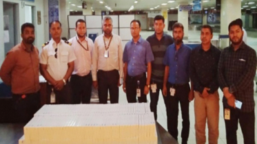 শাহ আমানতে যাত্রীর ব্যাগে মিলল ২০০ কার্টন সিগারেট