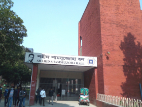 মুক্তিযুদ্ধে পাকবাহিনীর টর্চার সেল রাবির জোহা হল