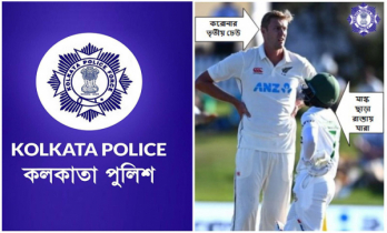 মুমিনুলের ছবি দিয়ে কলকাতা পুলিশের অন্যরকম বিজ্ঞাপন