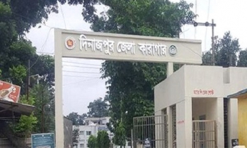 কারাগারের টয়লেটে পড়ে কয়েদির মৃত্যু