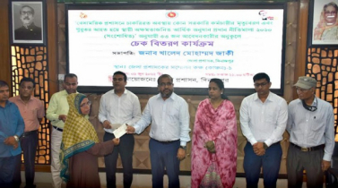 বেসামরিক প্রশাসনে কর্মরত অবস্থায় মৃত ও আহত সরকারি কর্মচারীদের অনুদান প্রদান