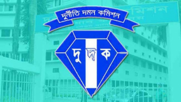 কুষ্টিয়ায় প্রকৌশলী ও তার স্ত্রীর বিরুদ্ধে দুদকের মামলা 