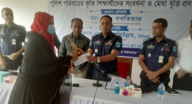 পুলিশ পরিবারের ৩৬ কৃতি শিক্ষার্থী পেল সংবর্ধনা-বৃত্তি