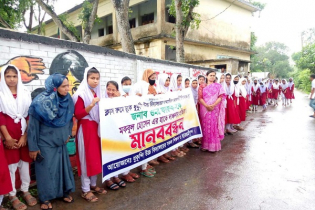 বেলাবোতে শিক্ষক লাঞ্ছিত, ক্ষুব্ধ শিক্ষক-শিক্ষার্থীদের ক্লাস বর্জন