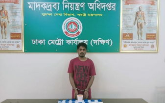 রাজধানীতে আইস-ইয়াবাসহ আটক ৪