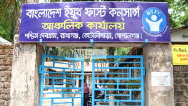 সিগারেট খেতে মানা করায় মাদক নিরাময় কেন্দ্রের ইনচার্জকে হত্যা