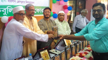 ‘কাঠিপাড়া গণহত্যা ও বিধবা পল্লীর কাহিনী’ লিখে সম্মাননা পেলেন সাংব