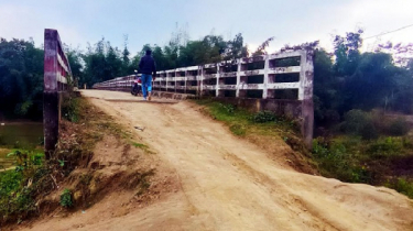 কোনো কাজেই আসছে না ৪ কোটি টাকার সেতু