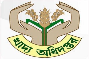 নির্দেশনার বাইরে ধান-চাল সংগ্রহ করলে ব্যবস্থা: খাদ্য অধিদফতর