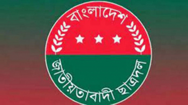 লক্ষ্মীপুর জেলা ছাত্রদলে ৫ জন বিবাহিত