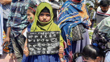 শহিদ মিনারে শিশুদের বর্ণমালা হাতেখড়ি 