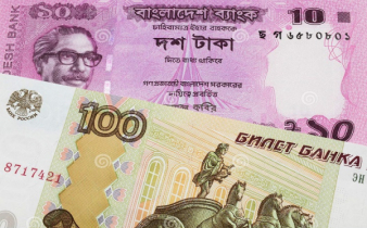 রাশিয়ার মুদ্রার চেয়ে এখন টাকার দাম বেশি