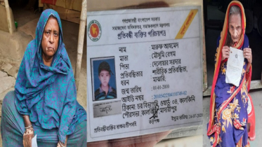 তিন শতাধিক বিধবা-প্রতিবন্ধীর ভাতাবিহীন এক বছর