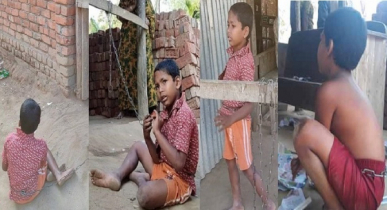 মাইন উদ্দিনের শিকলবন্দি আড়াই বছর