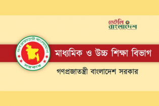 এসএসসি-এইচএসসির নতুন সিলেবাস প্রকাশ