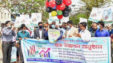 জনগণকে পরিসংখ্যান বিষয়ে সম্পৃক্ত করা অত্যন্ত গুরুত্বপূর্ণ