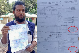 ৩৫০ থেকে এক লাফে ৫০২৪২, বিল দেখে ‘মাথায় আকাশ ভেঙে পড়ল’ ব্যবসায়ীর
