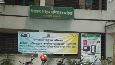 রাত পোহালেই নরসিংদীর ৩ ইউনিয়নে ভোট