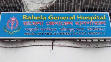 ‘নতুন নার্সদের প্রলোভন দিয়ে শারীরিক সম্পর্ক করেন ক্লিনিক মালিক’