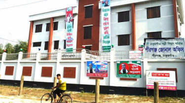 এক হাজিরায় ৫০০ কিলোমিটার পাড়ি
