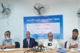ডায়াবেটিসের নতুন কারণ উদ্ভাবন বাংলাদেশি বিজ্ঞানীদের