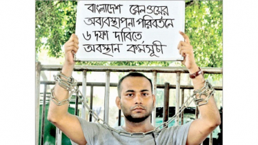 রনির আন্দোলনে দুদকের করণীয় জানতে চান হাইকোর্ট