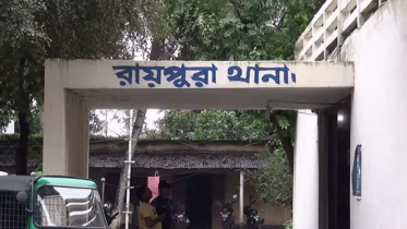 নরসিংদীর চরাঞ্চলে সংঘর্ষে নিহত ২, আহত ১০