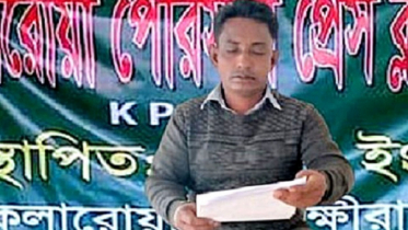 ফেনসিডিল বিক্রির টাকা ফেরত চেয়ে সংবাদ সম্মেলন
