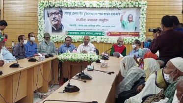 শেরপুরে বীর মুক্তিযোদ্ধাদের মা-বাবাদের সংবর্ধনা, প্রতি মাসে পাবেন
