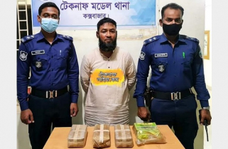 টেকনাফে ইয়াবা-ক্রিস্টাল মেথসহ আটক ১