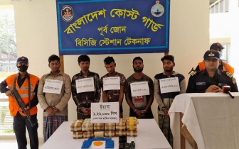ছেঁড়াদ্বীপে সোয়া লাখ ইয়াবাসহ আটক ৫