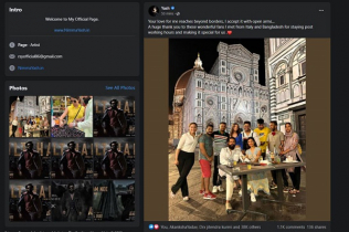 বাংলাদেশি ভক্তের ভালোবাসায় মুগ্ধ ‘কেজিএফ’র যশ