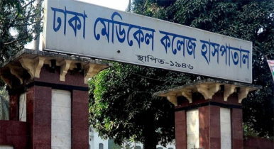 এবার অজ্ঞান পার্টির খপ্পরে পুলিশ সদস্য, ধোয়া লাগলো পাকস্থলি