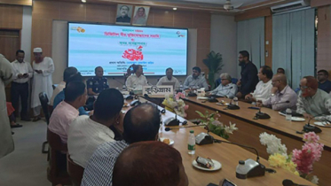 দেশে ডিজিটাল কবর ব্যবস্থাপনার যাত্রা শুরু