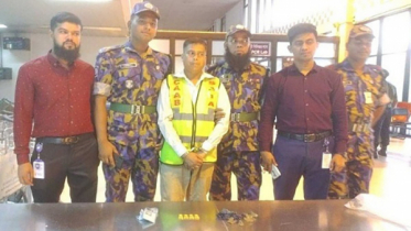 বিমানবন্দরে ট্রলিম্যানের কাছে মিলল ৩২ লাখ টাকার সোনা