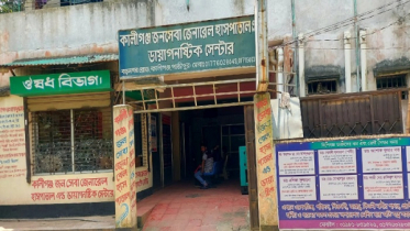 ভুল চিকিৎসায় প্রাণ গেল প্রসূতির